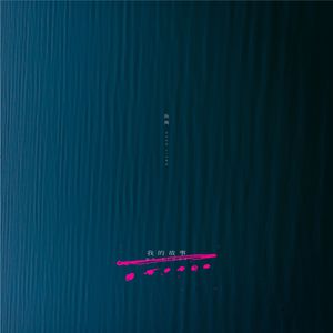 成人🔞高潮片免费网站小玩具
